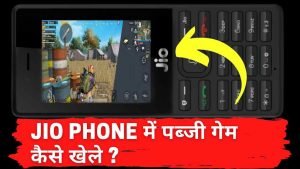 Battleground Mobile india Game Jio phone me kaise khele